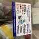Hunjan Aircondition Service visiting card