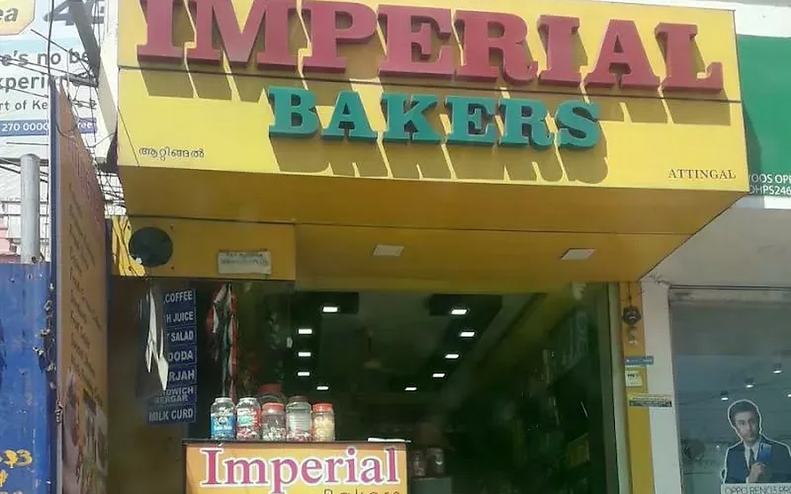 Imperial Bakery Attingal visiting card