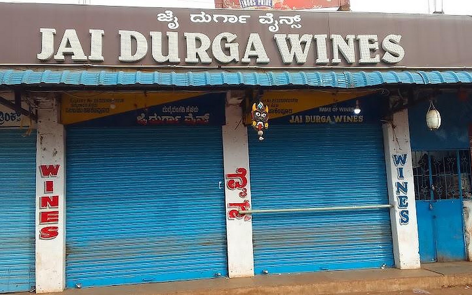 Jai Durga wines Bidar visiting card
