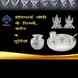 Jai Jai Jewellers visiting card