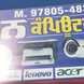 Jain Computers visiting card