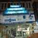 Jain Emporium visiting card