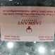 Jaswant Jewellers visiting card