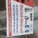Jija sale mobile wale visiting card
