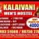 Kalaivani Mens Hostel visiting card