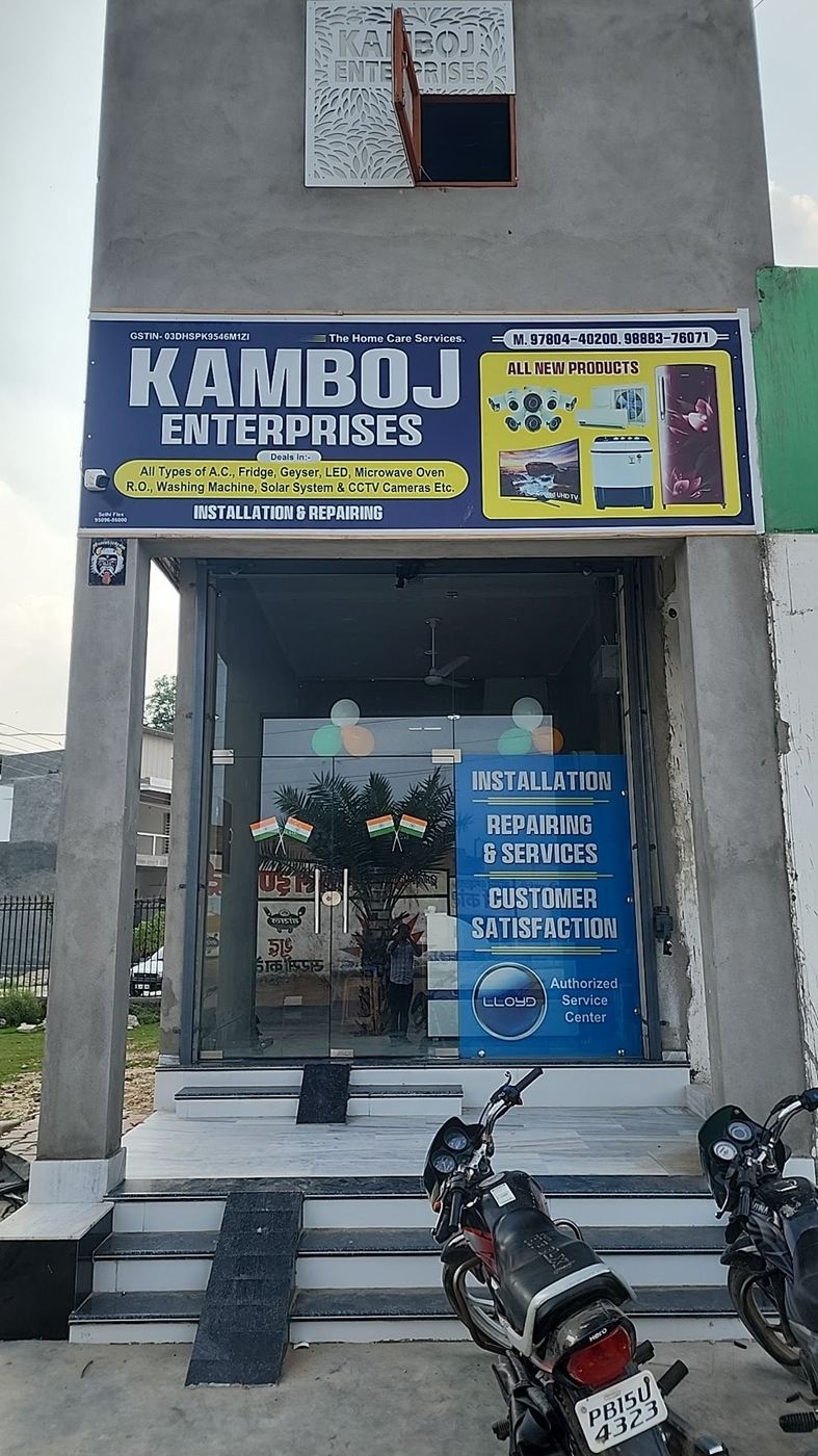 Kamboj Enterprises visiting card