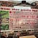 Kanha Motor Driving School visiting card