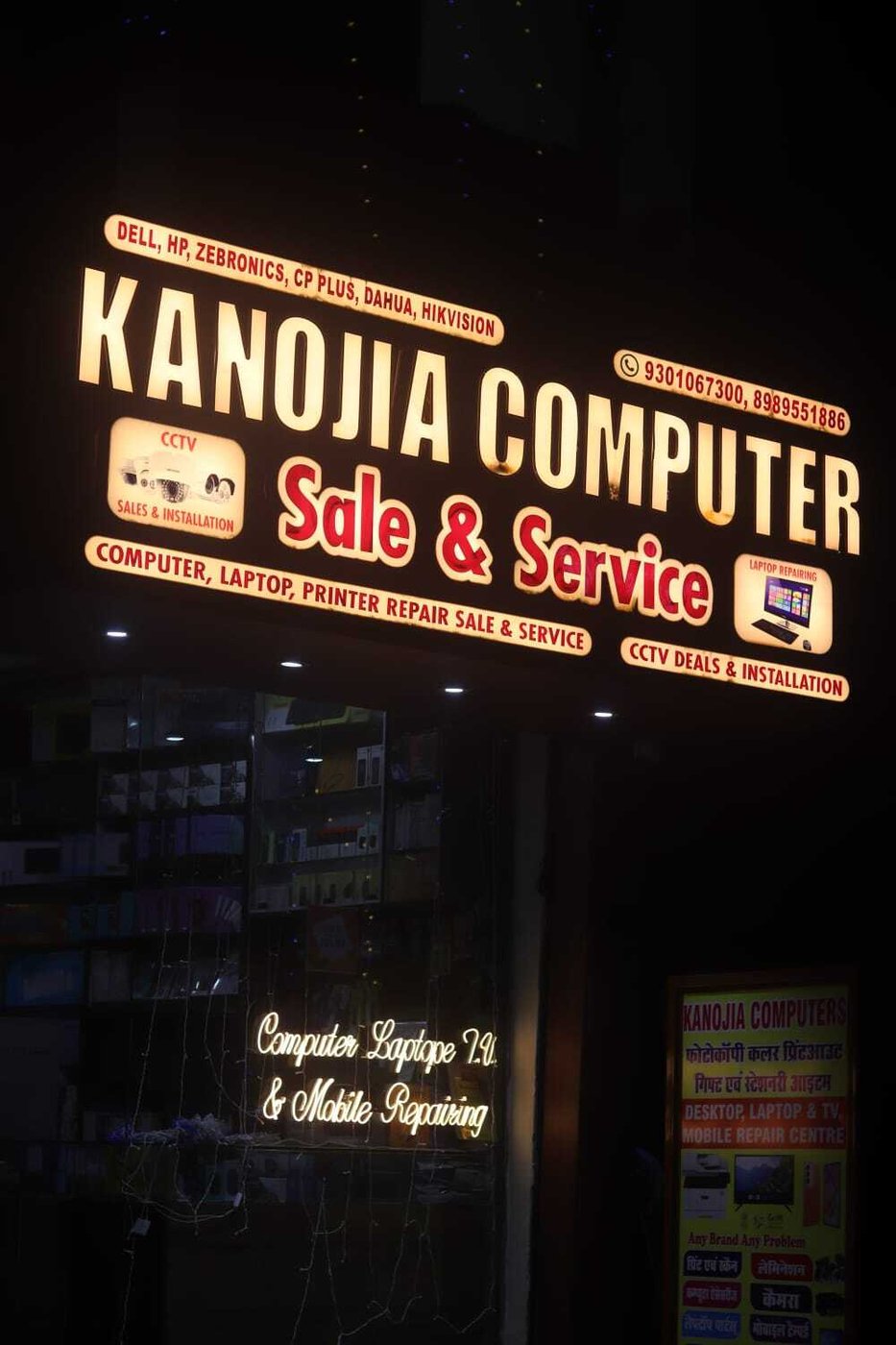 Kanojia Computer Sales & Service visiting card
