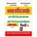 Karnal Courier Express visiting card