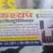 Kashyap Electronics visiting card