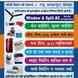 Kec Home Services visiting card