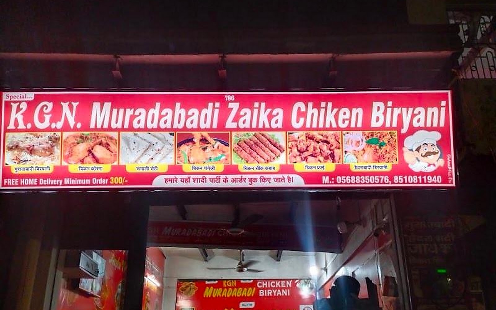 KGN muradabad zaika chicken biryani Aurangabad visiting card