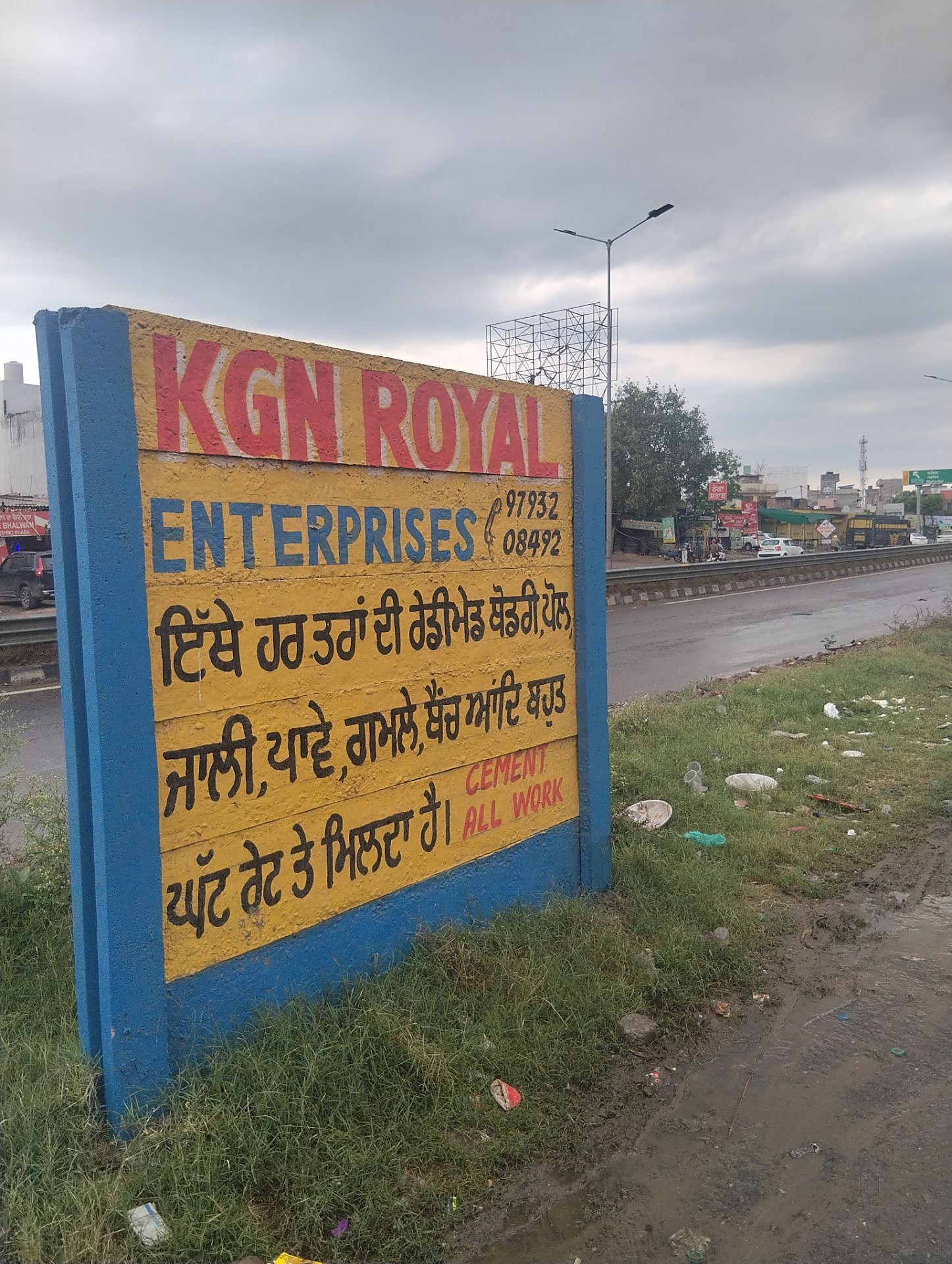 KGN Royal Enterprises visiting card