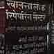 Khalsa Lock Repairing visiting card