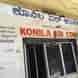 Konila AIR Con Service and Maintenance visiting card