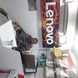 Krupam Infotech Lenovo Exclusive Store visiting card