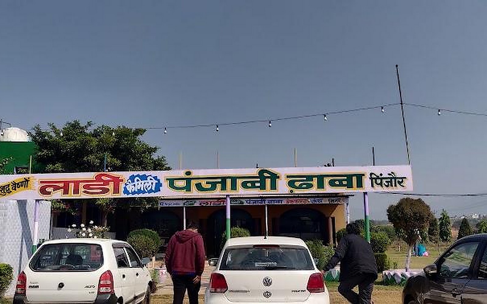 Laddi punjabi Dhaba Agra visiting card