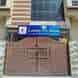 Lakshay Pg Home visiting card