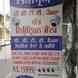 Lokpriya Computers and Cctv visiting card