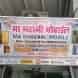 MA Bhavani Mobile visiting card