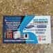 Maa AIR Conditioner & Refrigeration visiting card