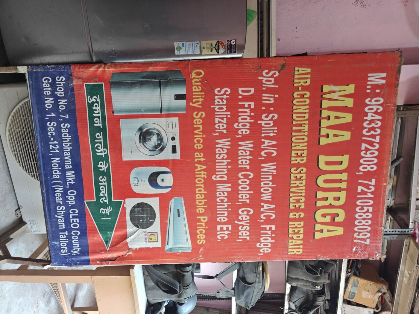 Maa Durga Airconditioner visiting card