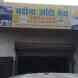 Madeena Auto Gas visiting card