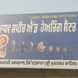 Madhav Speach and Hiering Center visiting card