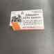 Mahadev Cctv visiting card