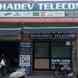 Mahadev Telecom visiting card