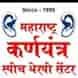 Maharashtra Hearing Aid and Speech Therapy Centre visiting card