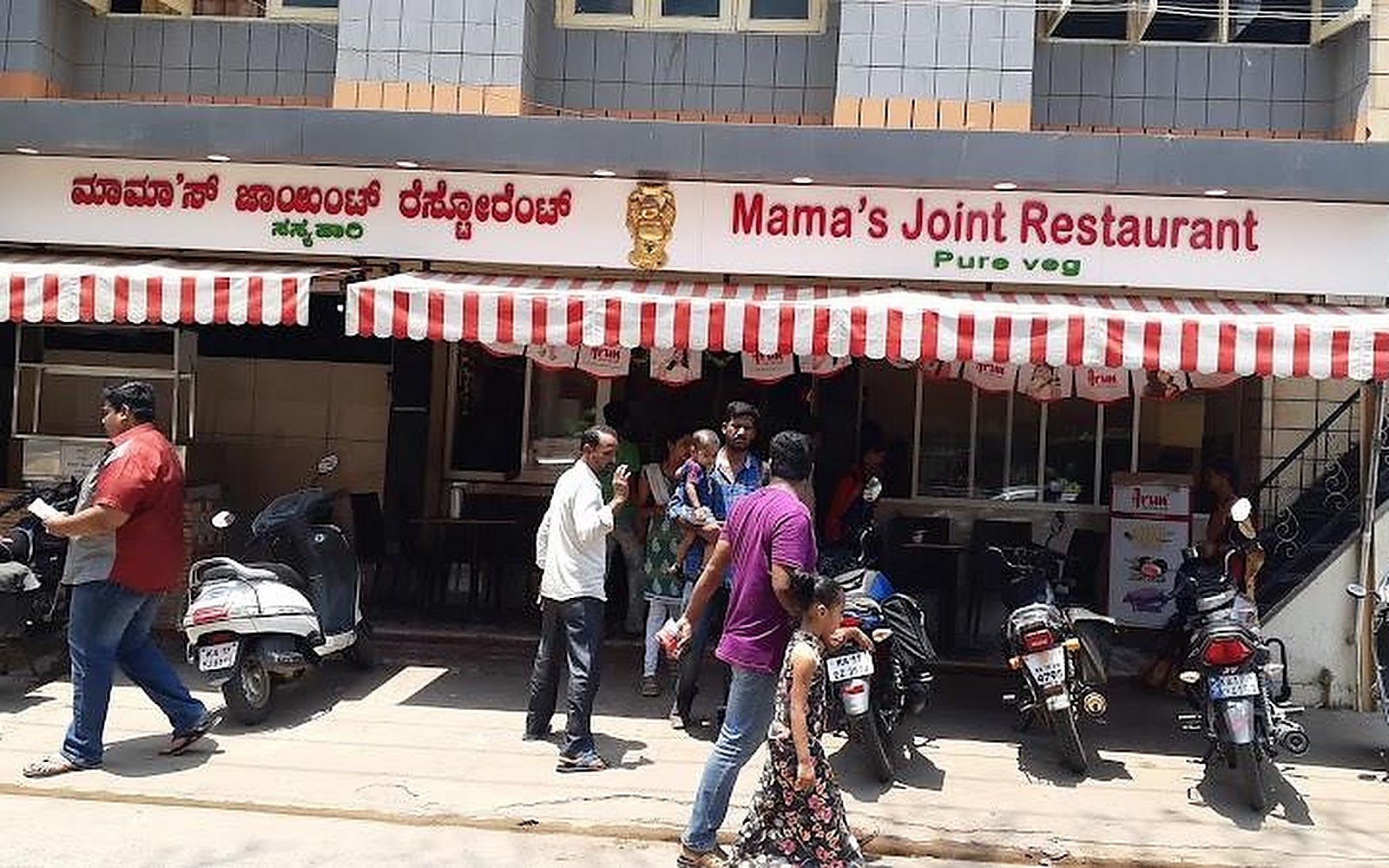 Mama's Joint Restaurant Davangere visiting card