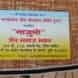 Manmohan Parshwanath Dharmashala visiting card