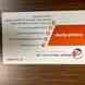 Mapple Infocom Pvt Ltd visiting card