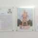 Maruti Air Courier & Cargo Pvt Ltd visiting card