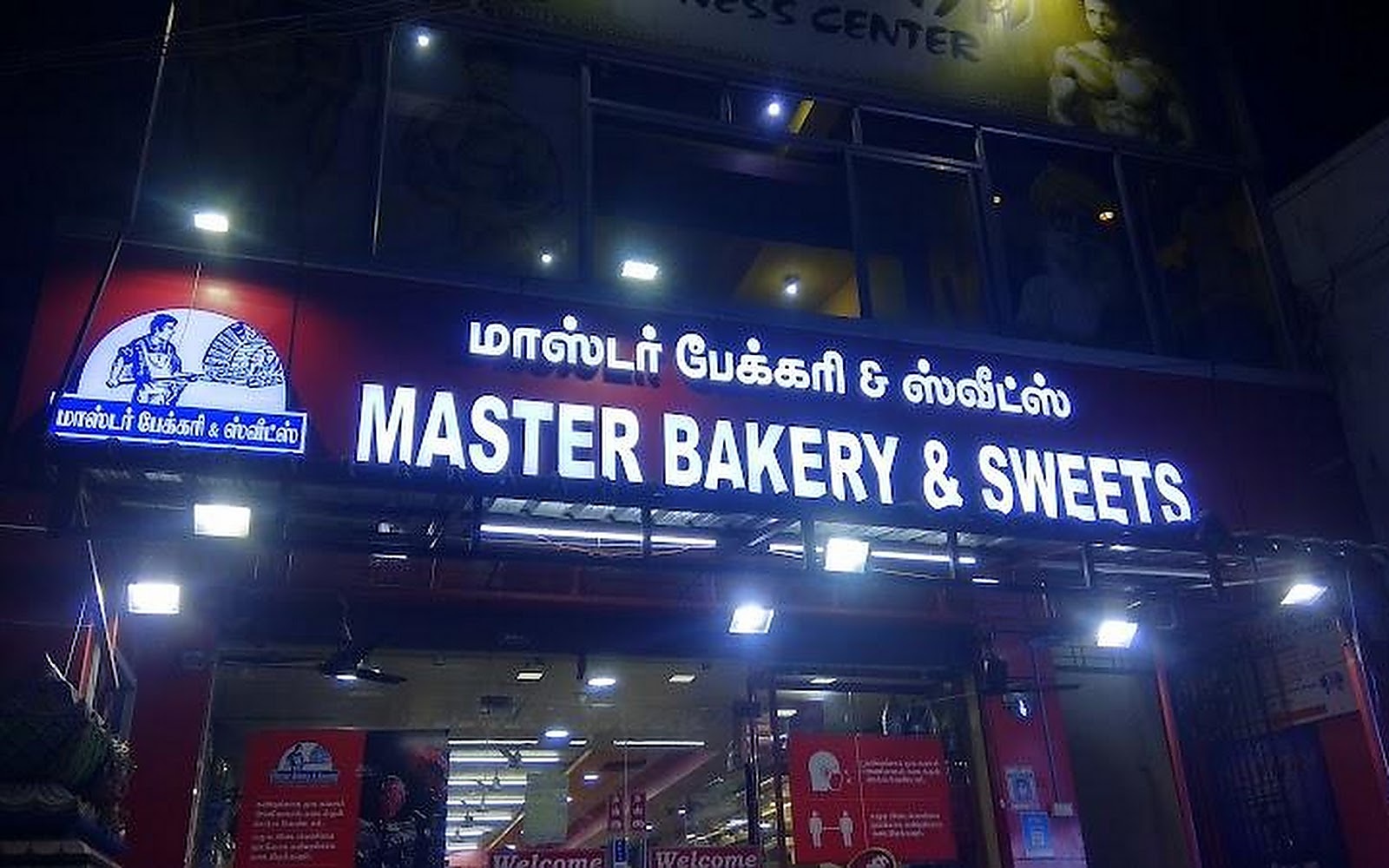 Master Bakery and Sweets Cuddalore visiting card