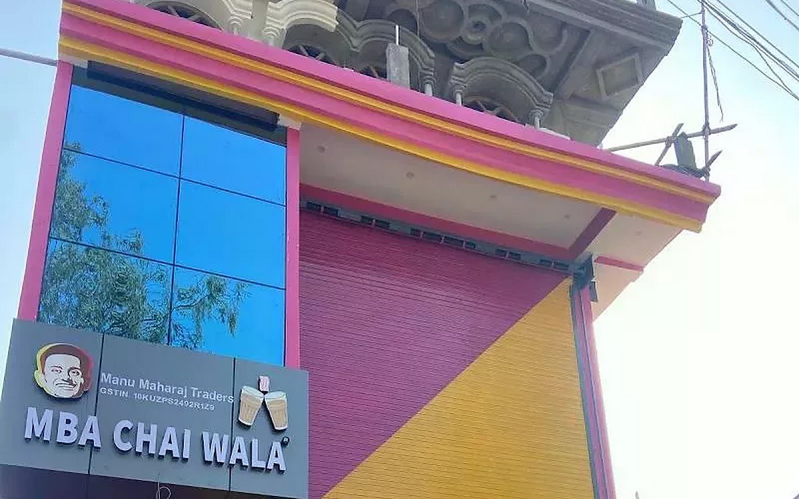 MBA Chaiwala Buxar visiting card