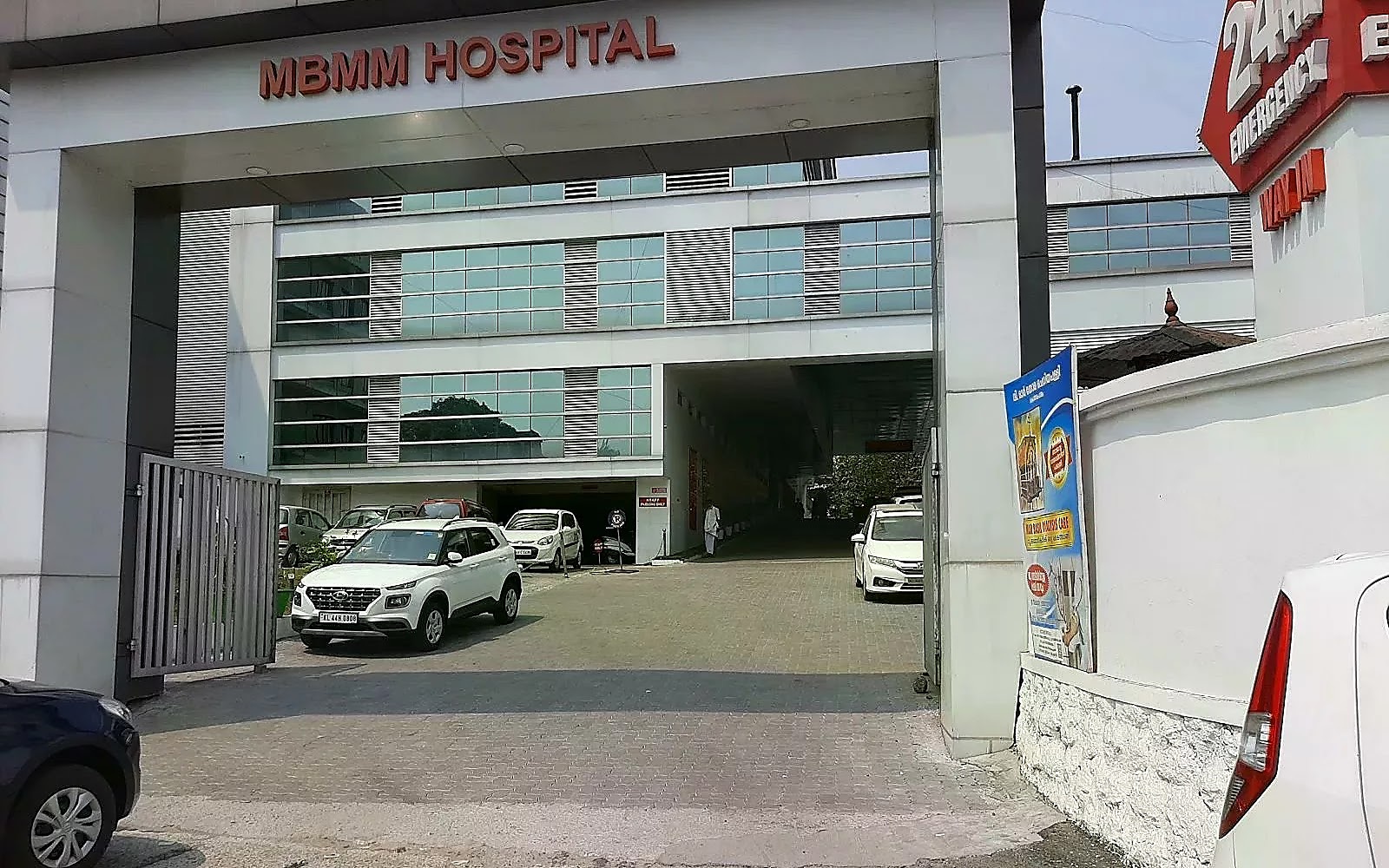 MBMM Hospital Canteen Ernakulam visiting card