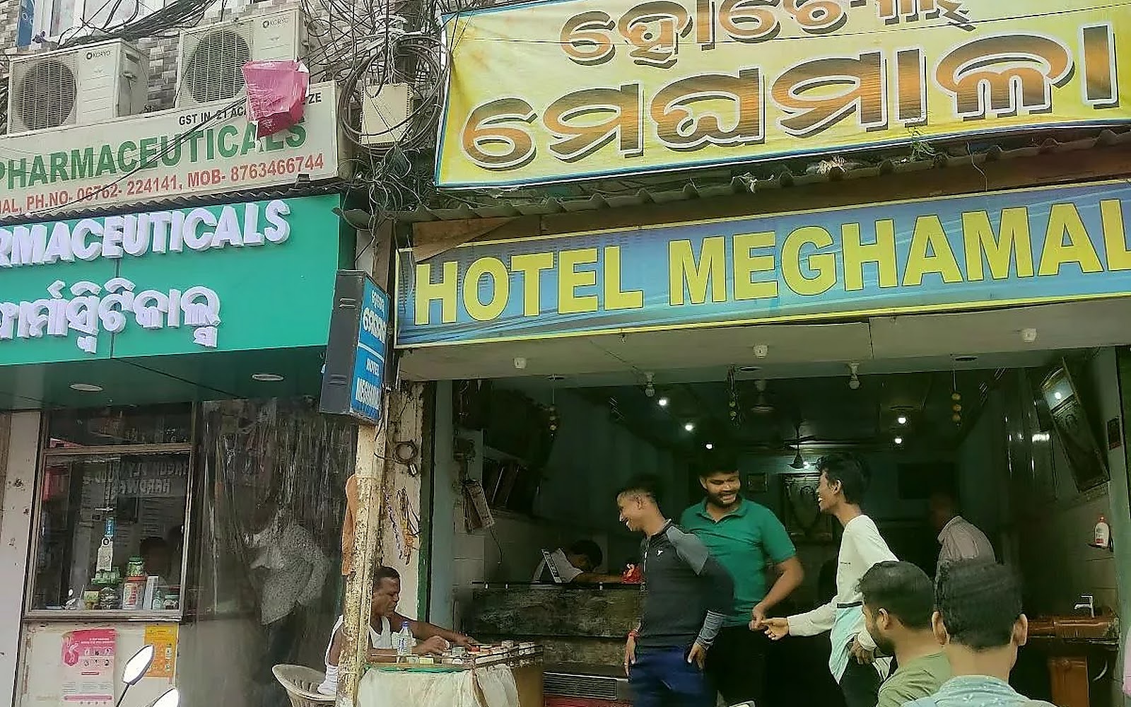 Meghamala Restaurant Dhenkanal visiting card
