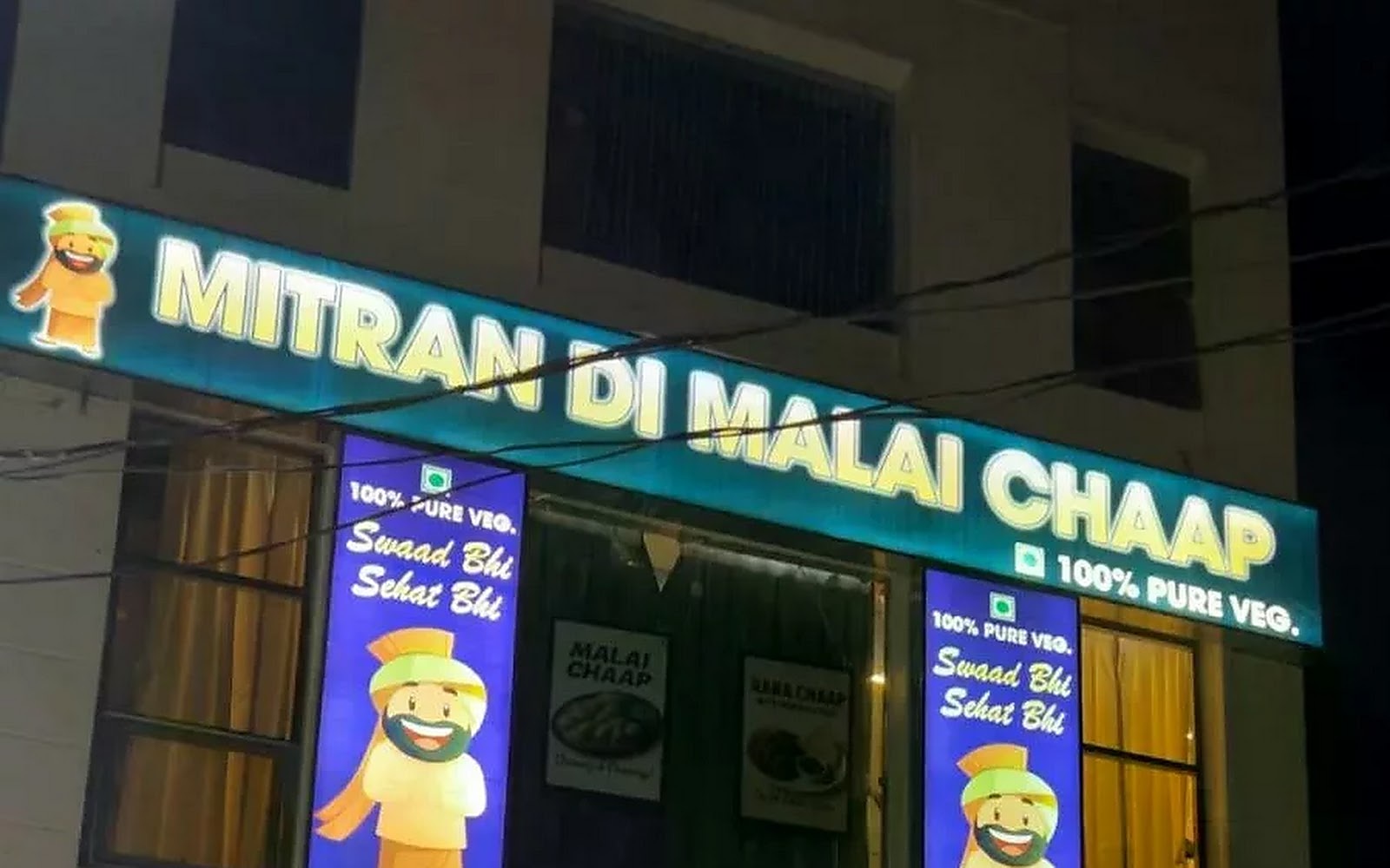 Mitran Di Malai Chaap Pure Veg Restaurant Beawar visiting card