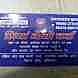 Miyan Kenchi Works visiting card
