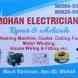 Mohan Electronic visiting card
