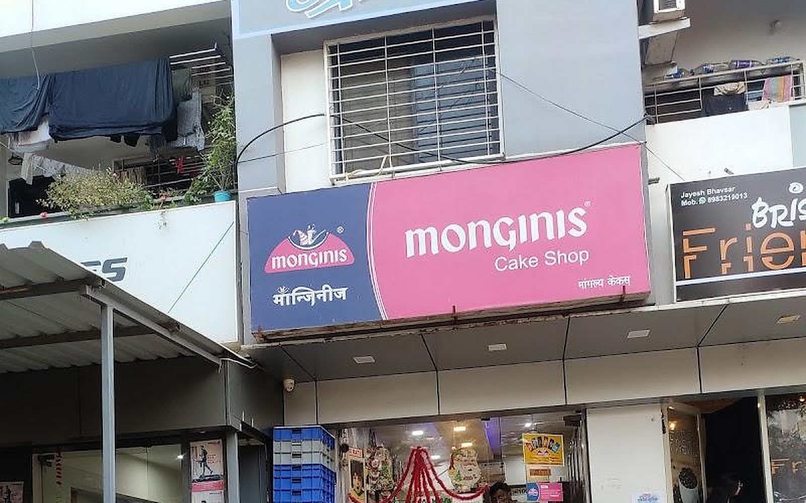 Monginis Cake Shop Dhule visiting card