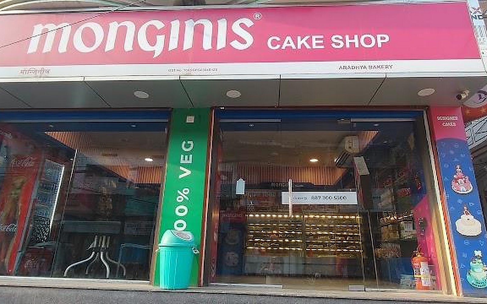 Monginis Cake Shop Gaya visiting card
