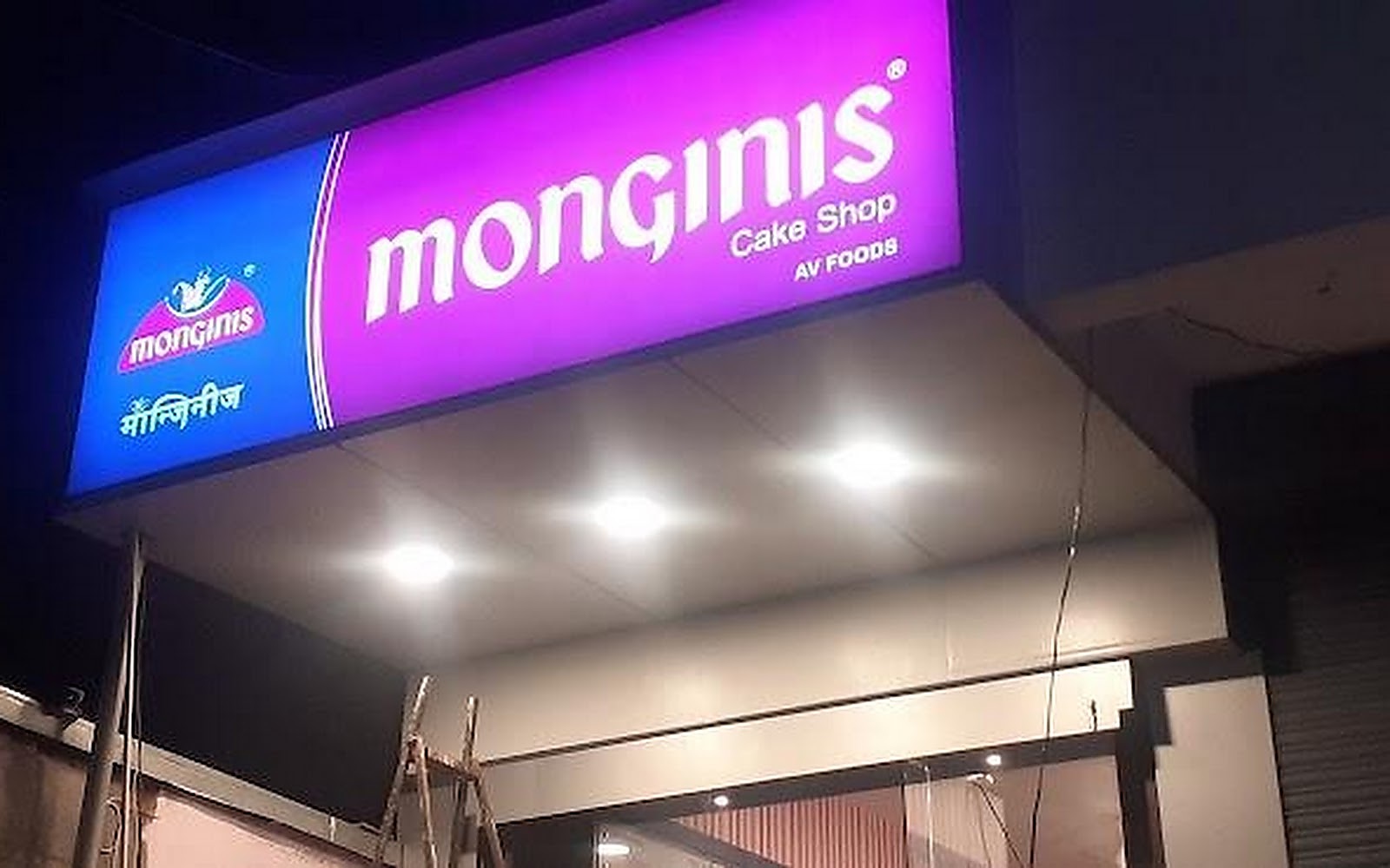 Monginis Cake Shop Georai visiting card