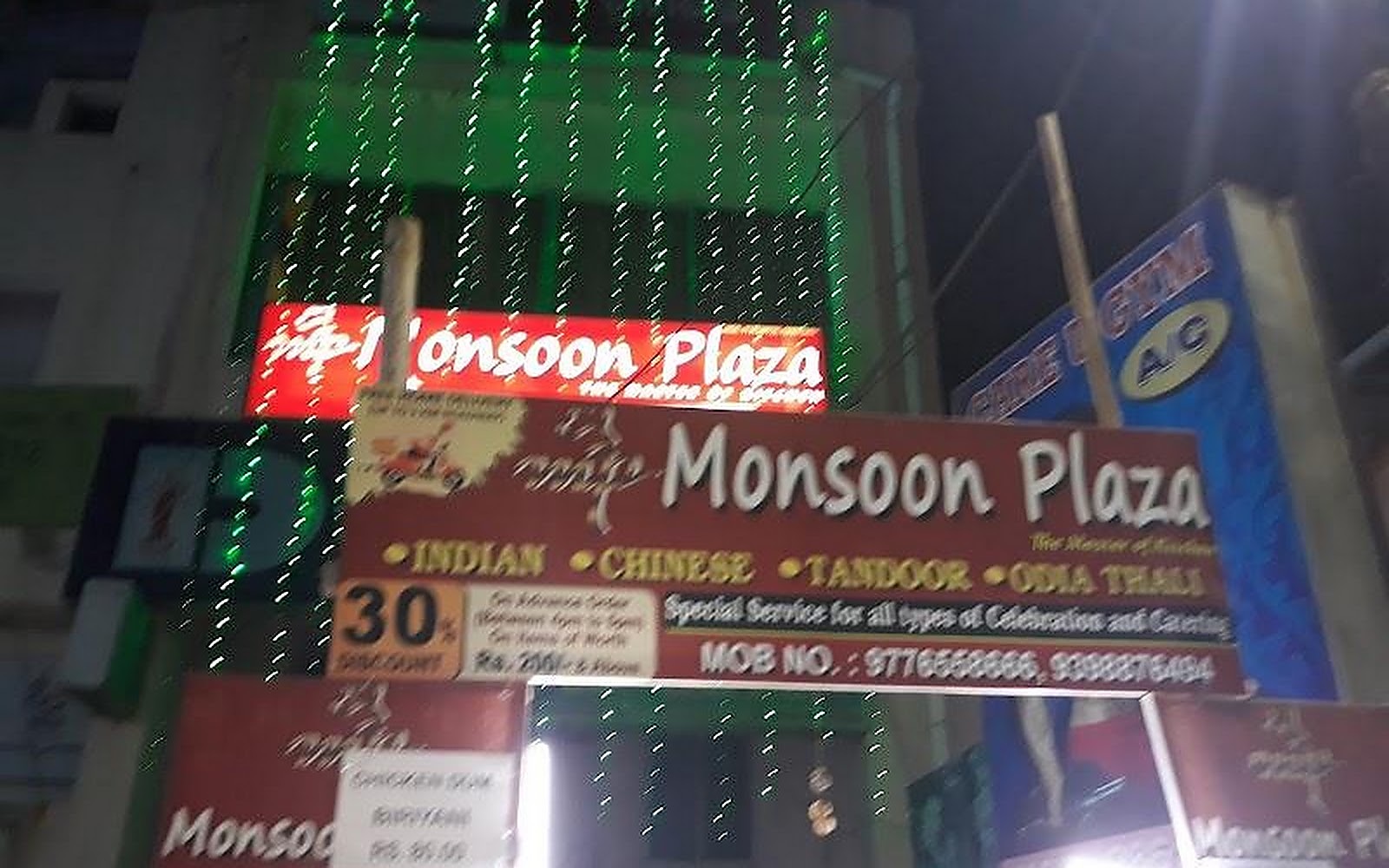Monsoon Plaza Dhenkanal visiting card