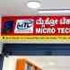 Mtc Micro Tech Computer visiting card