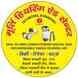 Murti Hearing Aid Centre visiting card