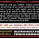 NADI JYOTISH ASTRO GEMS DR. NK TIWARI M.PHILL PHD (BHU) visiting card
