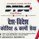 Namishh Professionals visiting card